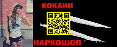 наркотики Заводоуковск