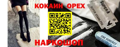 наркотики Заводоуковск