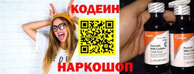 наркотики Заводоуковск
