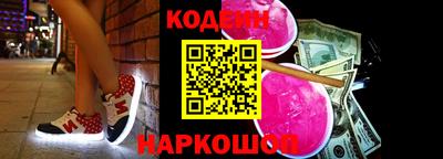 наркотики Заводоуковск
