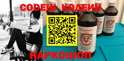 наркотики Заводоуковск