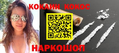 стаф Пушкино
