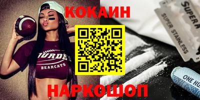 наркотики Заводоуковск
