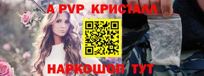 мефедрон мука Заволжье