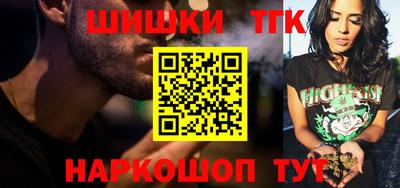 наркотики Заводоуковск