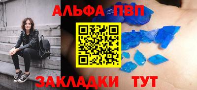 мефедрон мука Заволжье