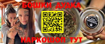 мефедрон мука Заволжье