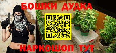 мефедрон мука Заволжье