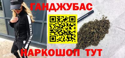 наркотики Заводоуковск