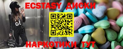 наркотики Заводоуковск