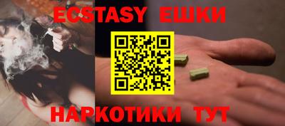 наркотики Заводоуковск