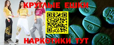 мефедрон мука Заволжье