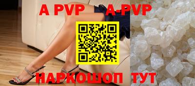 мефедрон мука Заволжье