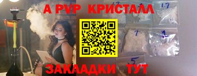 мефедрон мука Заволжье