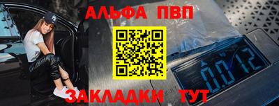 наркотики Заводоуковск