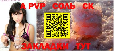 мефедрон мука Заволжье