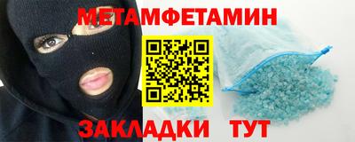 мефедрон мука Заволжье