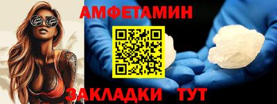 мефедрон мука Заволжье