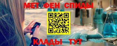 мефедрон мука Заволжье
