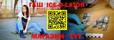 мефедрон мука Заволжье