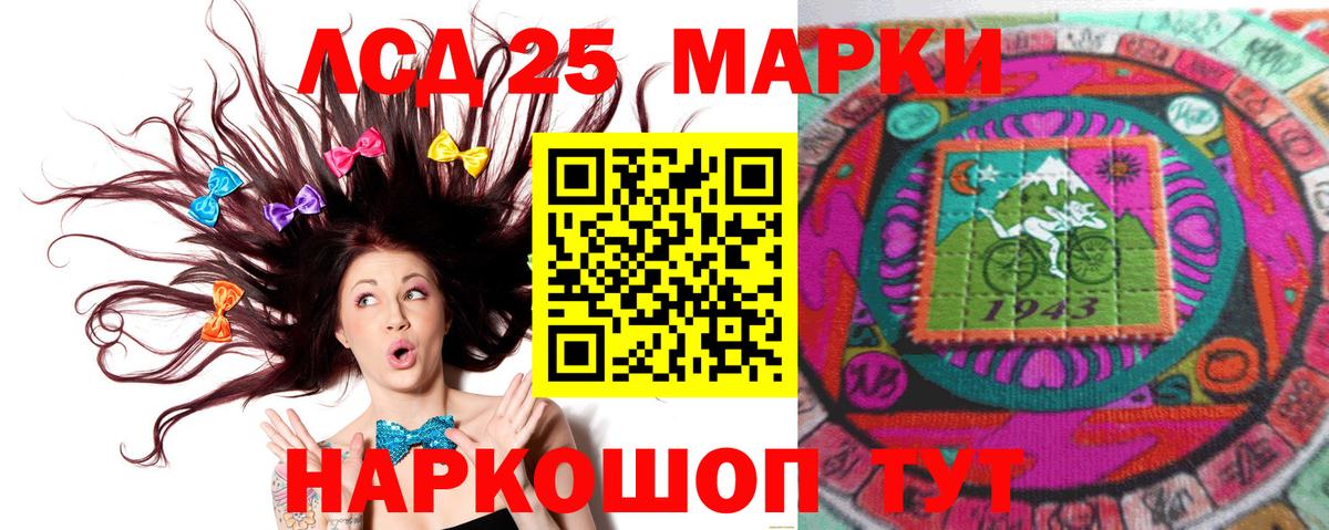 Экстази  Альфа ПВП СОЛЬ   Истра  MDMA  Вход с VPN  Кетамин  ГАШ  Мефедрон кристаллы  Конопля 