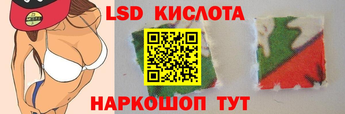 Истра  ЛСД экстази ecstasy  ЛСД экстази  Вход с VPN  ЛСД экстази кислота 