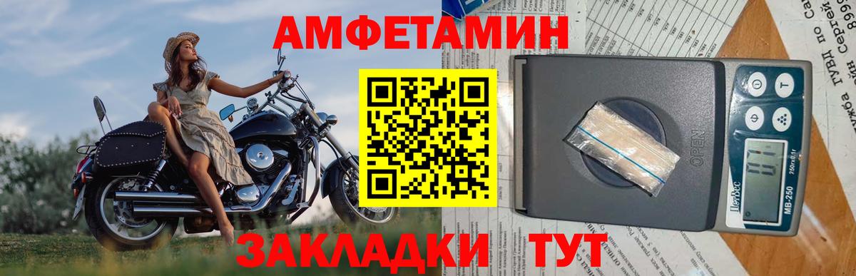МЕТАМФЕТАМИН кристалл Истра