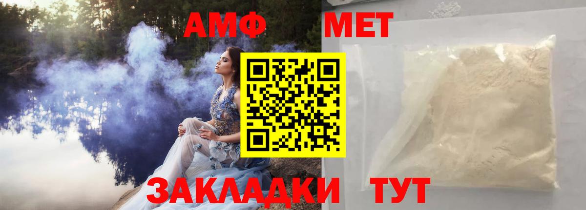 Истра  МЕТАМФЕТАМИН Декстрометамфетамин 99.9%  Метамфетамин  Вход с VPN 