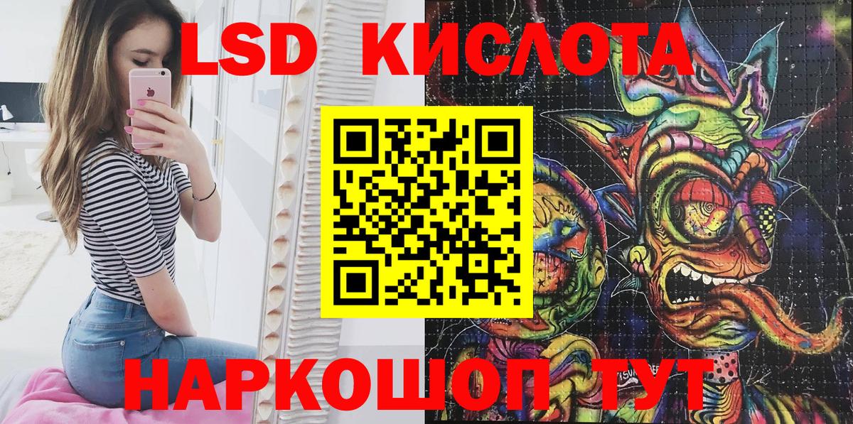 Наркотические марки 1,8мг  Наркотические марки 1,8мг  Наркотические марки  Вход с VPN  Истра 