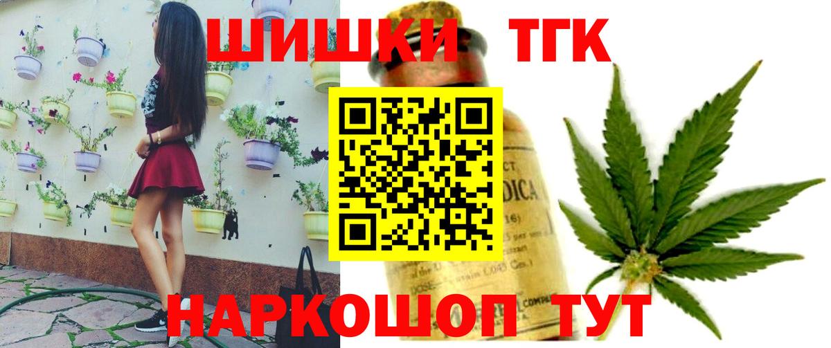 Истра  МАРИХУАНА гибрид  Вход с VPN  Бошки марихуана сатива  Канабис сатива 