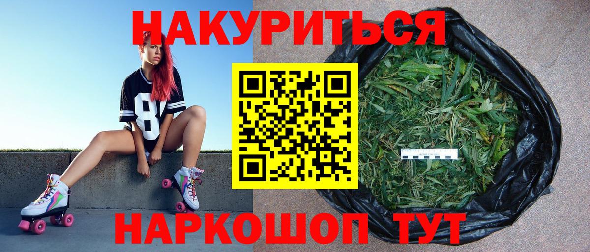 Канабис тримм Истра